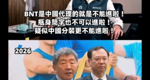 我真的不是四歲 謝謝