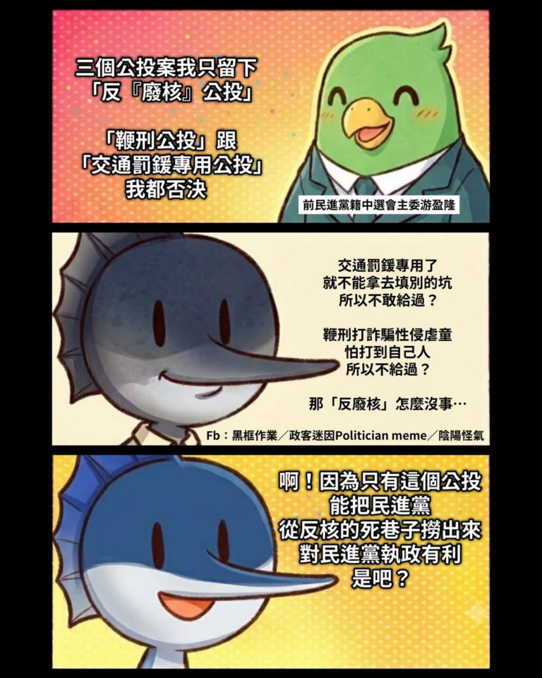 曾經我還以為他會跟李進勇不一樣

呵，看來是我想多了
