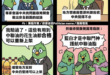 毒油案曝光一個月紀念
¯⁠⁠_⁠(⁠ツ⁠)⁠_⁠/⁠¯