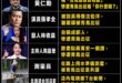 民進黨什麼時候可以站在道德制高點，指責別人出征了？

先說啊，我不認同去留小吃店一星負評，除非你覺得他很難吃。

但關於…