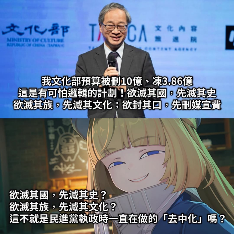 民進黨好意思用這個比喻喔？
