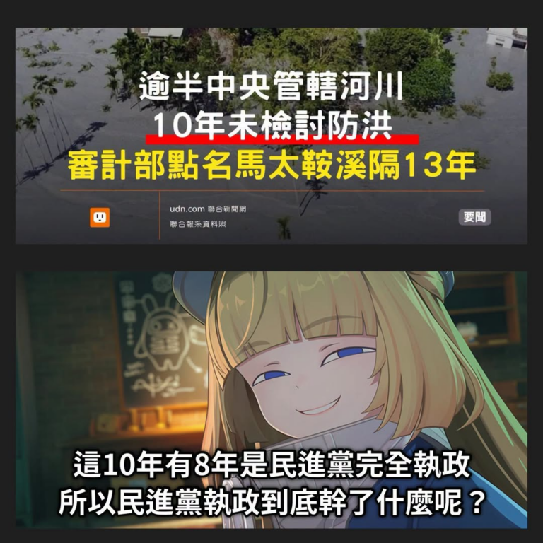 水昆口乞竹寺歹匕？
