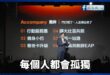 沈伯洋為你寫詩：「偉大的城市，不會讓任何一個人，覺得自己是一個人」

沈伯洋研究市政研究了好幾年，終於悟出一個震撼台北市...