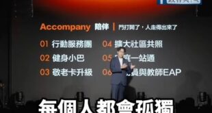沈伯洋為你寫詩：「偉大的城市，不會讓任何一個人，覺得自己是一個人」

沈伯洋研究市政研究了好幾年，終於悟出一個震撼台北市...