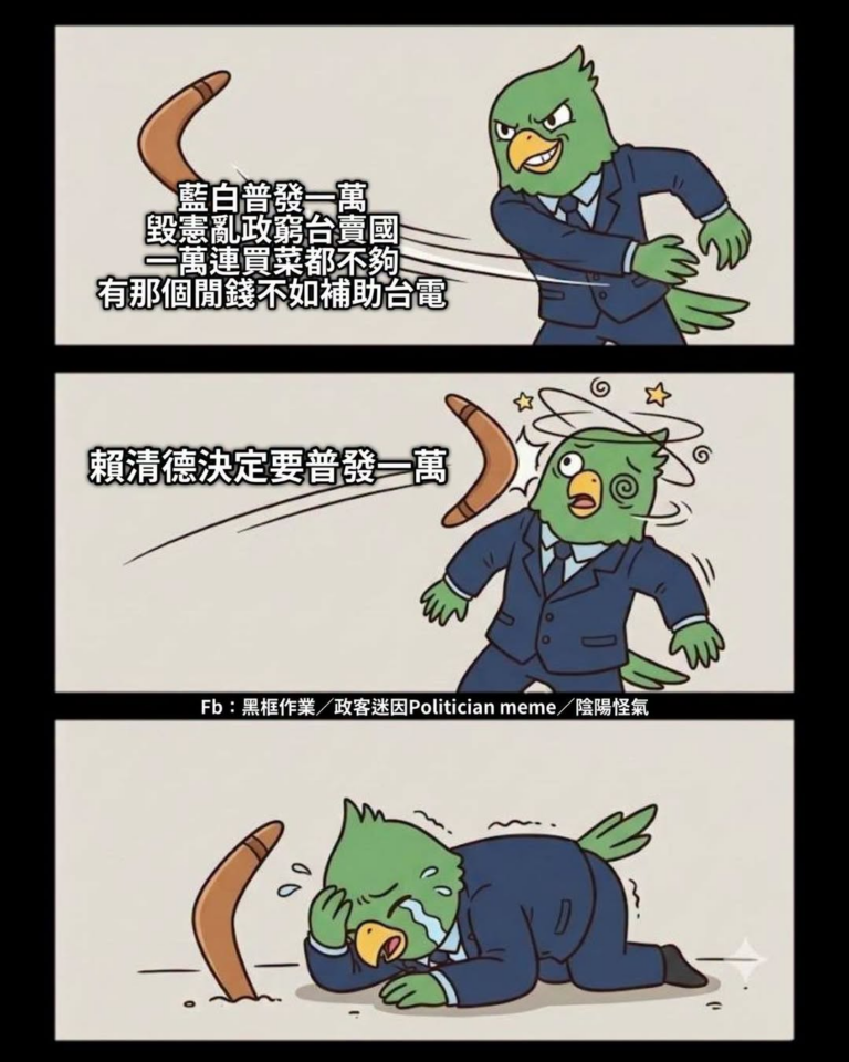 現在只要請鶄回憶一下
上次他們怎麼靠北靠母就夠有笑果了
