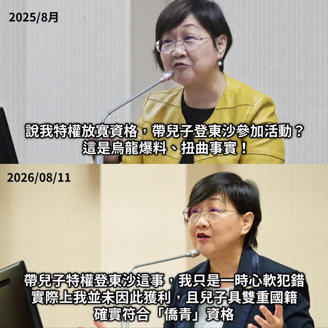 理由特多