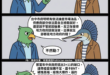 當你使用了他們的邏輯思維模式
