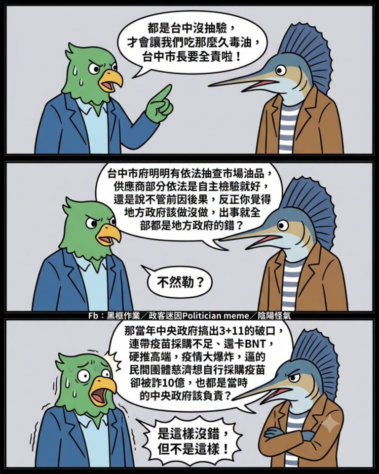 當你使用了他們的邏輯思維模式

