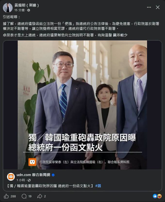 真 • 慈禧太后垂簾聽政
