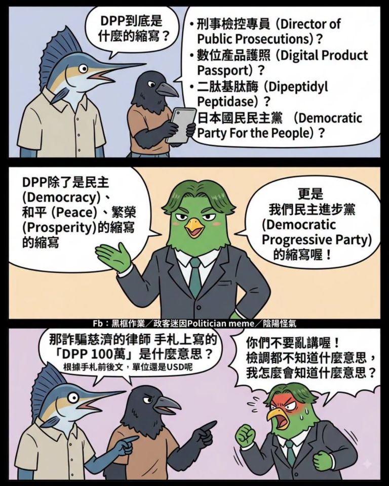 窩不吱道
