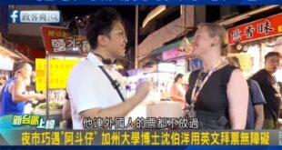 綠營政論狂吹捧沈伯洋「他竟然跟外國人拜票！」「他敢刮痧蔣萬安不敢！」「他好貼心把菜先給別人吃」「他還視訊拜票我要瘋了！」...