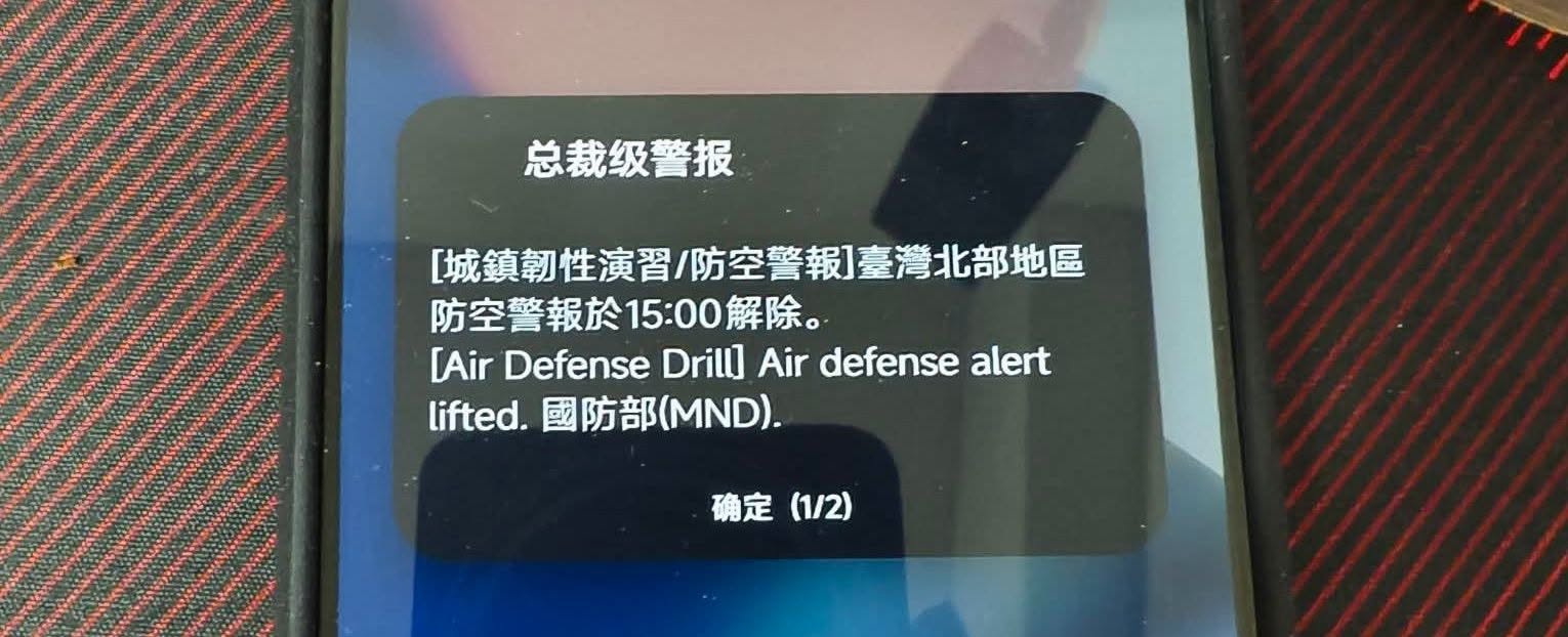 網路上看到的大陸手機收到的簡訊如圖。
好吧，雖然乍看起來是很好笑，但它代表的資訊替換其實是很危險的東西，看似只是替換一個...
