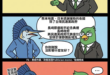 能把台日友好玩到現在這樣
也算是有了相當於8年斷交10國的實力