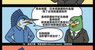 能把台日友好玩到現在這樣
也算是有了相當於8年斷交10國的實力