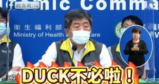 謝謝民進黨讓大家想起「陳時中幹話全記錄」

唯一支持陳時中再出來選！