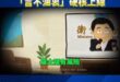 賴政府查水表也擋不住！萊爾校長製作人再推第二部，「言不油衷」硬核上線！

裡面有一個拿紅酒的角色看起來好熟悉哦～

連最...