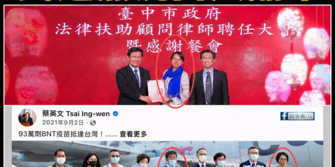 這麼優秀的人才，難怪被林佳龍聘為法扶顧問

回顧林佳龍過去擔任台中市長的精彩事蹟：「台中市長林佳龍日前相當高調的召開記者…