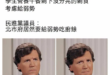 都說是沒分完的食物而非廚餘
就是有人硬要說是廚餘
