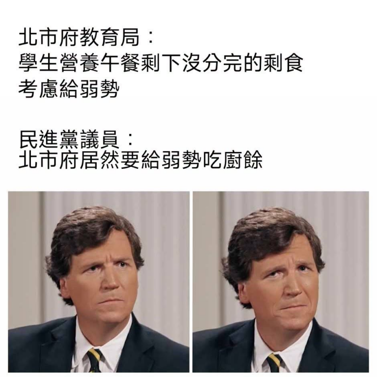 都說是沒分完的食物而非廚餘
就是有人硬要說是廚餘
