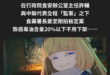 難猜