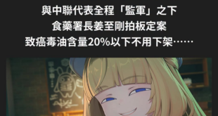 難猜