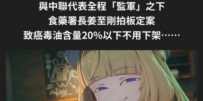 難猜