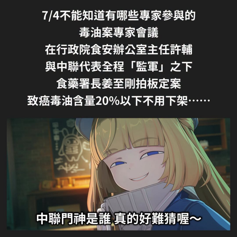 難猜
