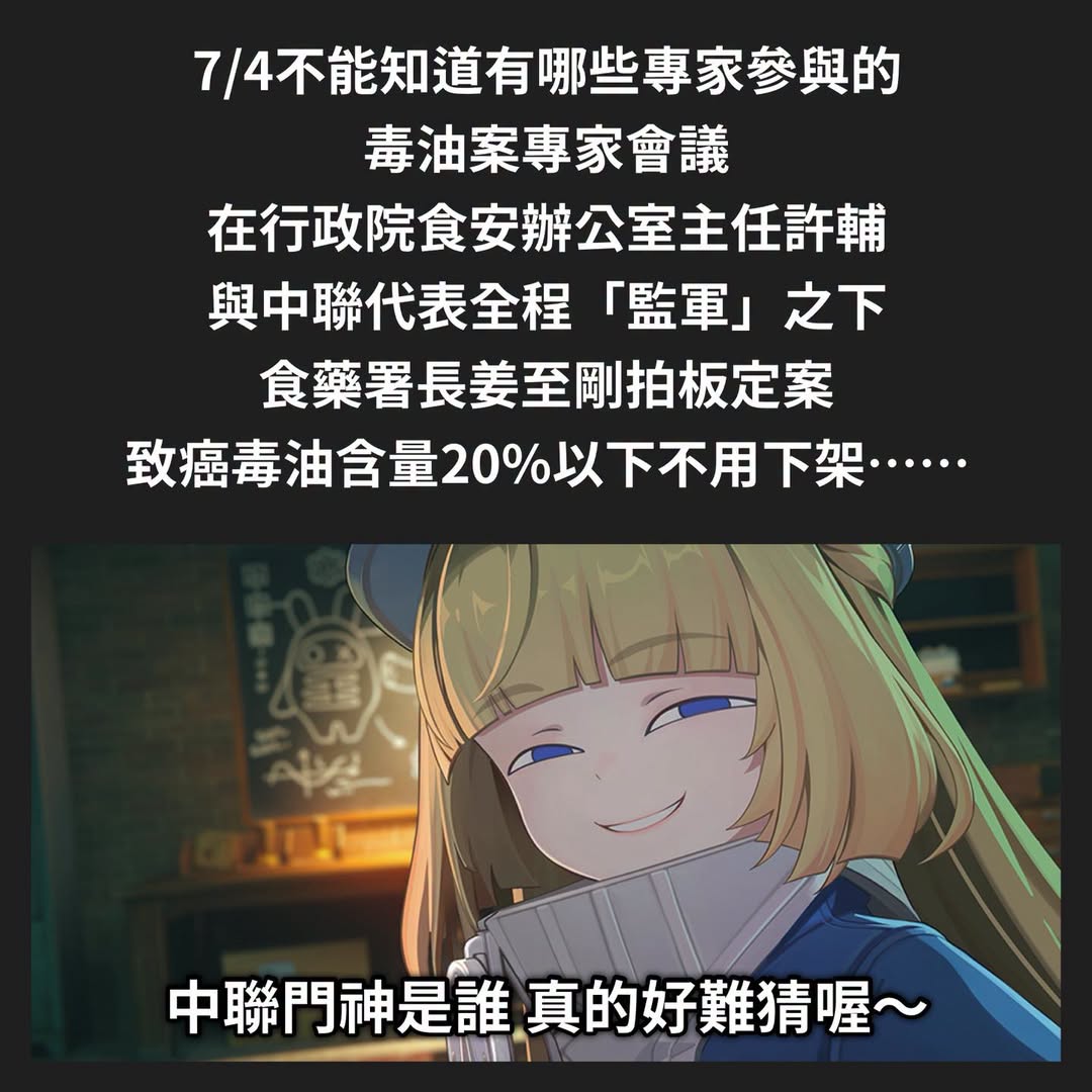 難猜