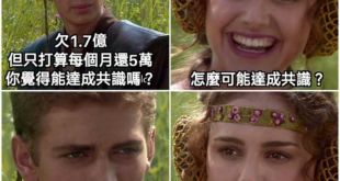 黨執政沒有不可能
