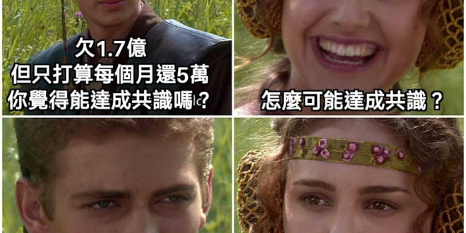 黨執政沒有不可能