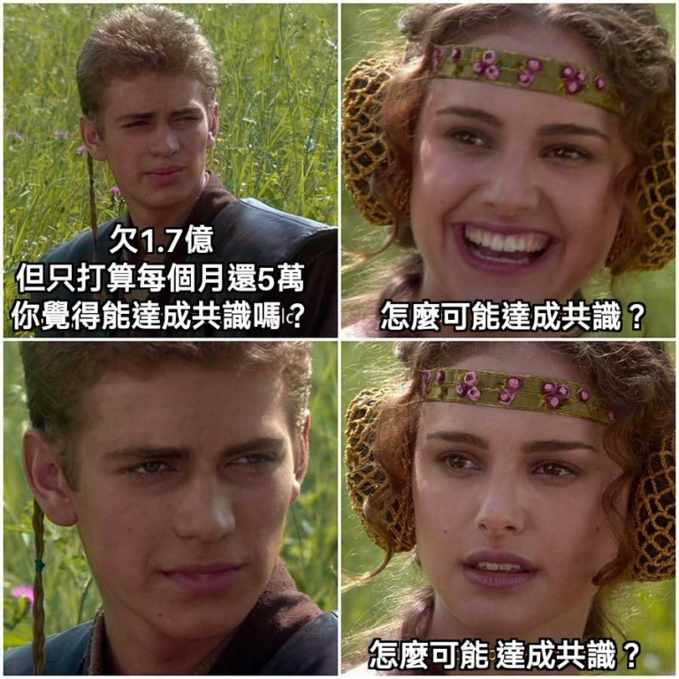黨執政沒有不可能
