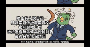 （攤手