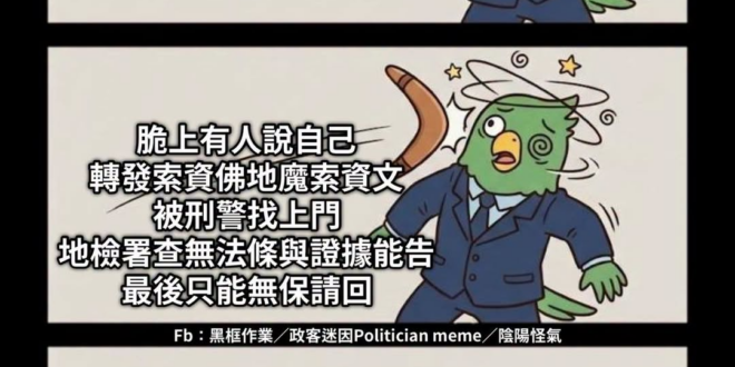 （攤手