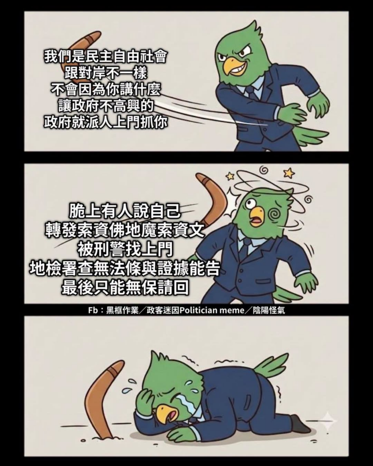（攤手
