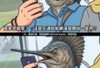 （皺眉