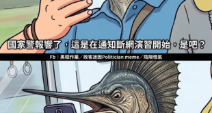 （皺眉