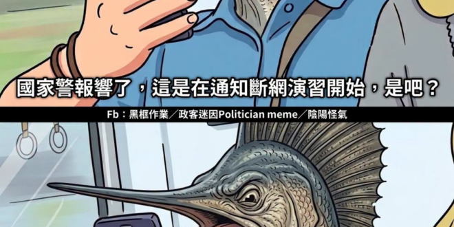 （皺眉