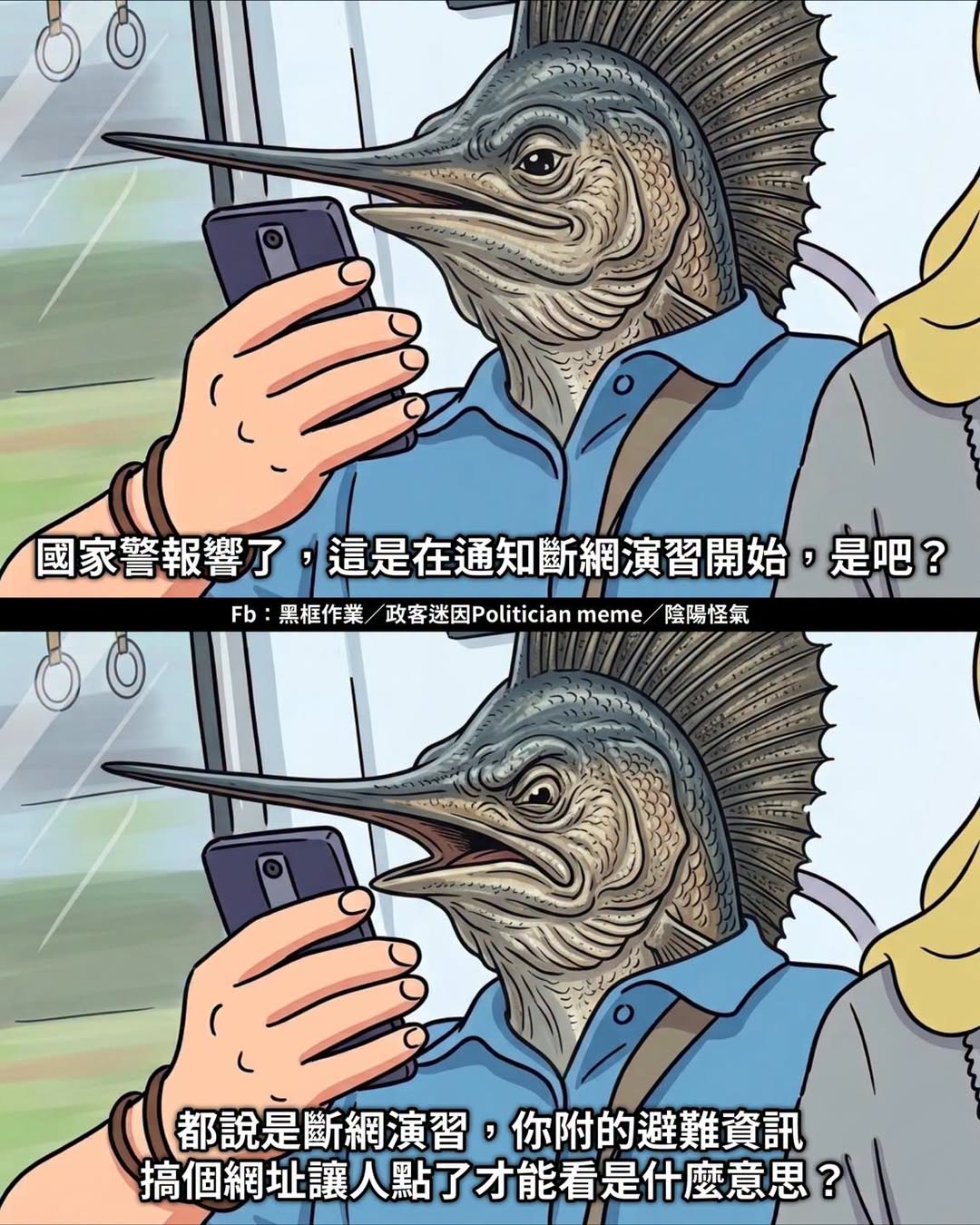 （皺眉