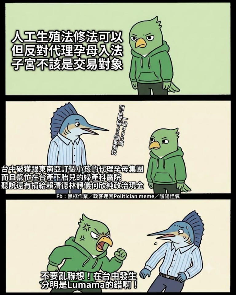 ⋯⋯我一直都覺得
脆是我們與平行世界唯一連結在一起的地方

不然你無法理解
為什麼23xx萬人的小島能有9000萬脆帳號...