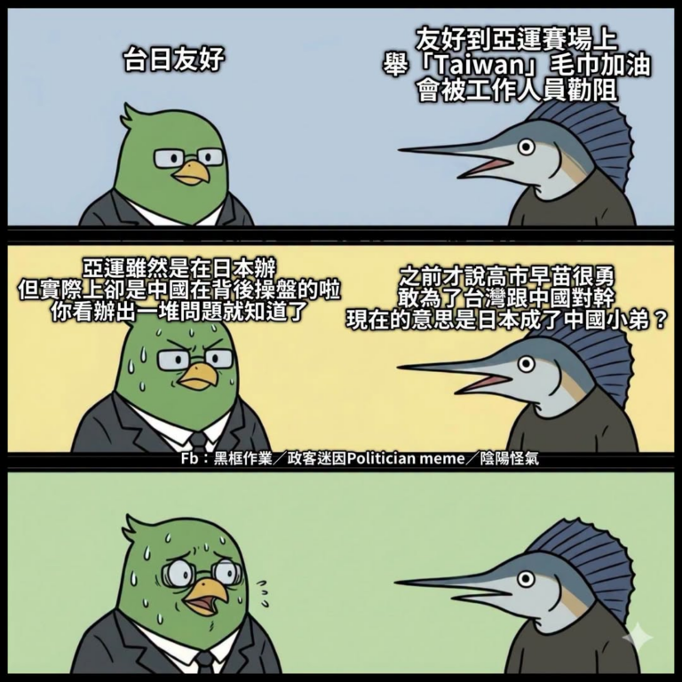 你們真的是搞的我好亂欸
