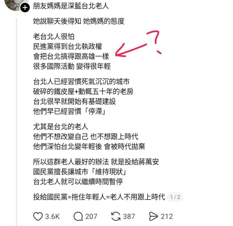 你現在是說，剛看完法國劇團空運來的機械大象在街上走，接著要迎接白晝之夜的我們天龍人，會羨慕高雄請上空男模來玩水，而且水質...