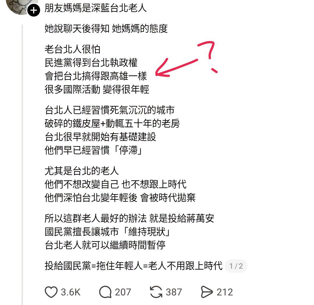 你現在是說，剛看完法國劇團空運來的機械大象在街上走，接著要迎接白晝之夜的我們天龍人，會羨慕高雄請上空男模來玩水，而且水質...