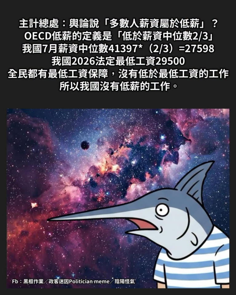 你要不要聽聽看你現在到底在講什麼？
