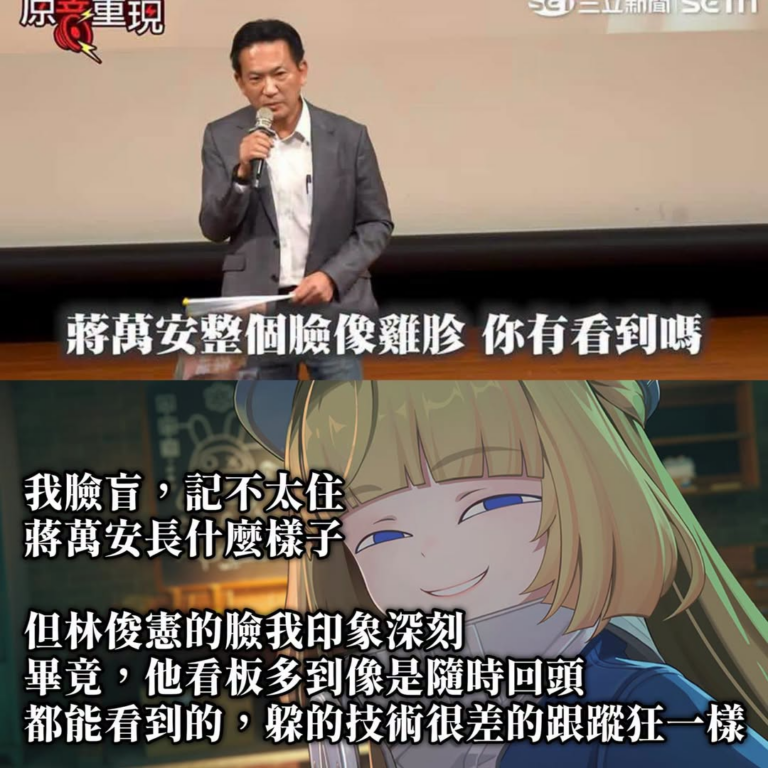 像是被視奸一樣
