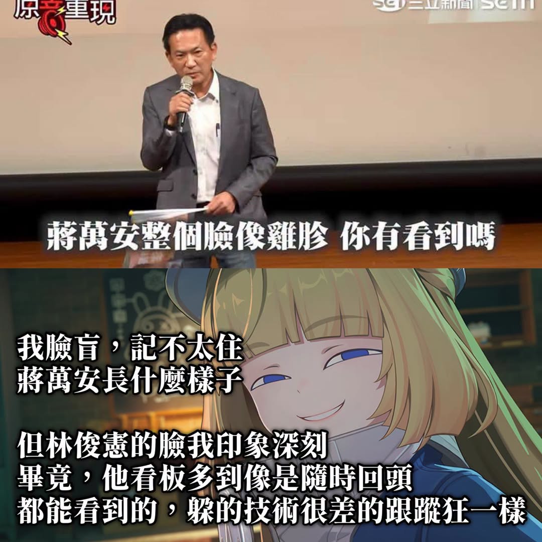 像是被視奸一樣