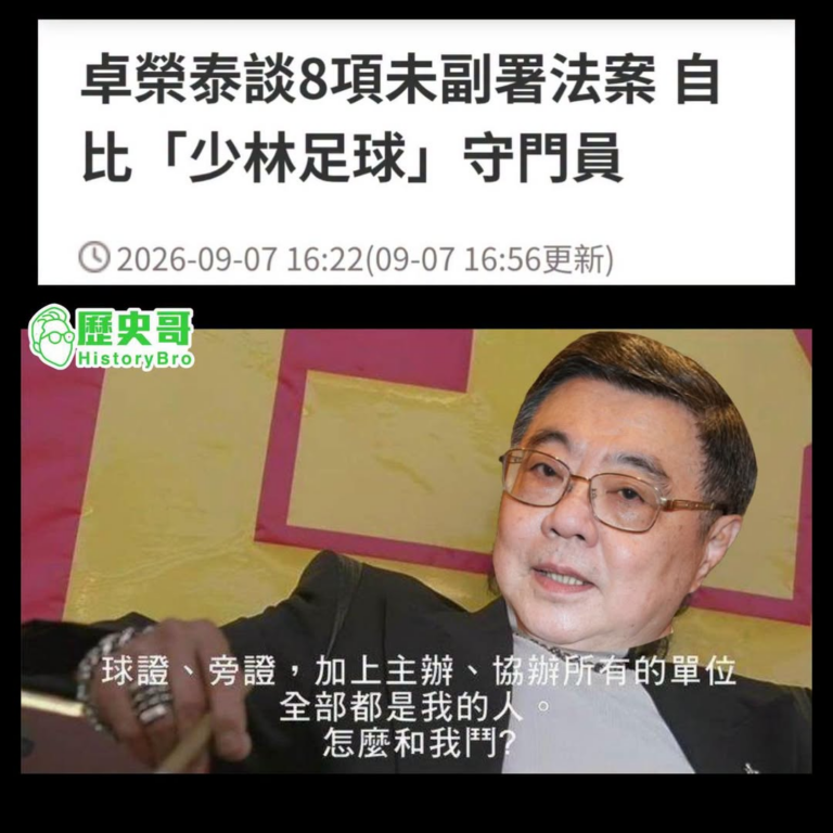 原來電影演的都是真的

媒體，側翼網軍，加上司法、大法官所有單位都是我的人
