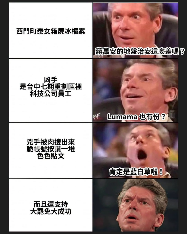 又是鳥
