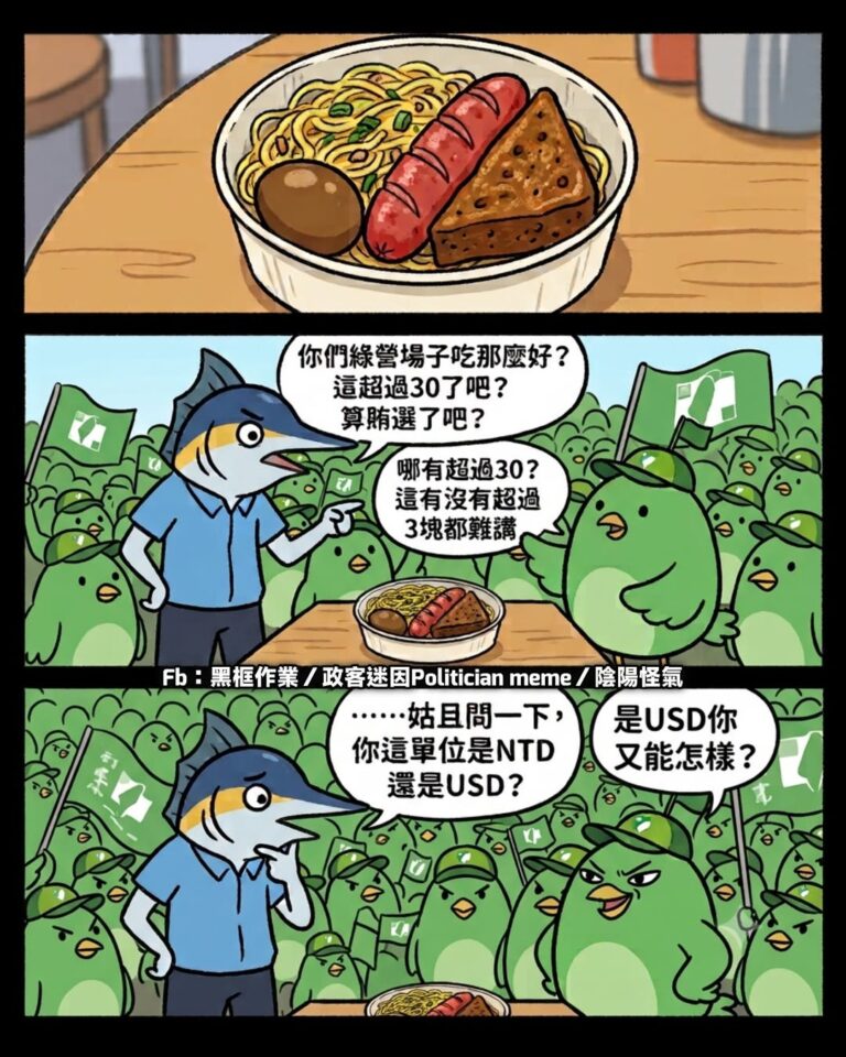 只要是綠營場子的便當都很豪華
而且檢舉賄選都沒有用
