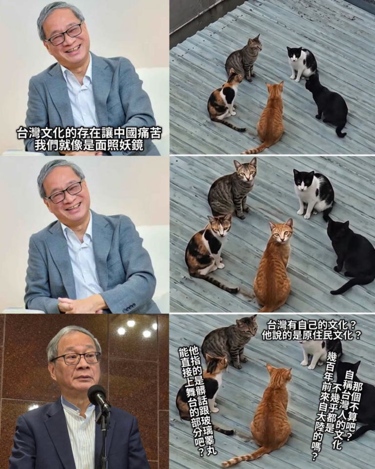 台灣的傳統宮廟文化還常常被青鳥認為來自大陸 應該處理掉呢
