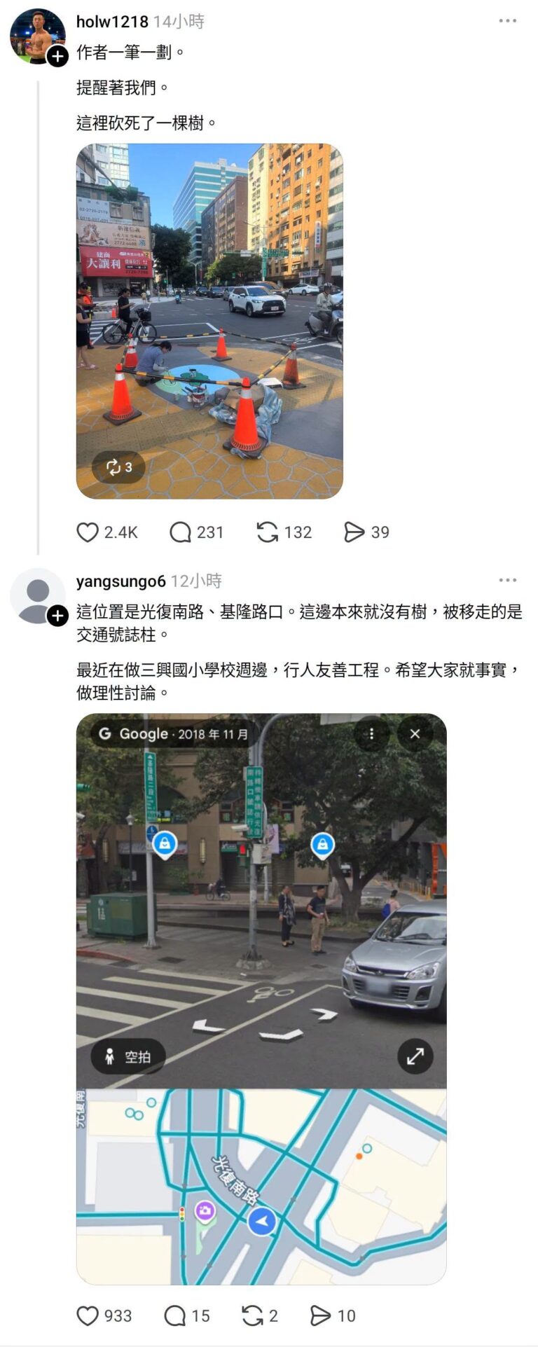 同一個點可以編幾個故事、翻車幾次？
